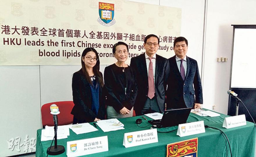 港大醫學院內科學系講座教授謝鴻發(右二)稱,研究針對影響中國人血脂水平的基因,將有助判斷華人增加患上冠心病的風險。研究團隊主要成員還有該系主任林小玲(左二),以及基因研究中心總監沈伯松(右一)。(鄧力行攝) 港大醫學院內科學系講座教授謝鴻發(右二)稱,研究針對影響中國人血脂水平的基因,將有助判斷華人增加患上冠心病的風險。研究團隊主要成員還有該系主任林小玲(左二),以及基因研究中心總監沈伯松(右一)。(鄧力行攝)