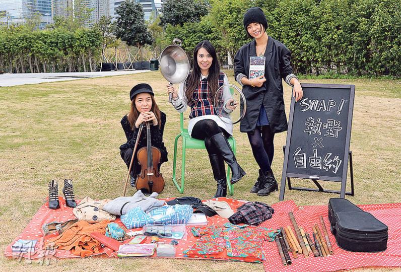 尹寶珊(左)、胡文珊(中)及尹寶燕(右)等人4年前成立二手換物平台「執嘢」,後日將舉辦大型活動,鼓勵市民將不適合的聖誕禮物與他人交換,共度環保聖誕。(馮凱鍵攝) 尹寶珊(左)、胡文珊(中)及尹寶燕(右)等人4年前成立二手換物平台「執嘢」,後日將舉辦大型活動,鼓勵市民將不適合的聖誕禮物與他人交換,共度環保聖誕。(馮凱鍵攝)