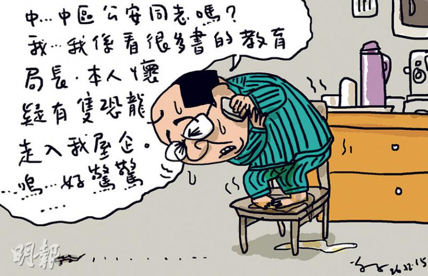 （明報製圖）