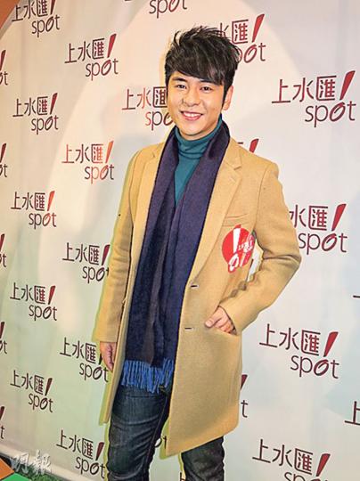 許廷鏗昨日出席聖誕活動,開心家人來撐場。(攝影鎅O者﹕孫慧莊) 許廷鏗昨日出席聖誕活動,開心家人來撐場。(攝影鎅O者﹕孫慧莊)