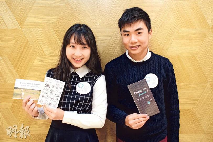 〔「糖不甩」發起人辛蔚嫺(左)。「糖不甩」成員何卓輝(右)〕 「Sticky Rice Love糖不甩」於去年8月成立,專門解答年輕人對性的疑惑,現為ShowMuse的導師之一。(湯珮然攝) 〔「糖不甩」發起人辛蔚嫺(左)。「糖不甩」成員何卓輝(右)〕 「Sticky Rice Love糖不甩」於去年8月成立,專門解答年輕人對性的疑惑,現為ShowMuse的導師之一。(湯珮然攝)