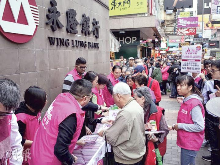 全港各區工商聯昨日在旺角派發月曆、粟米罐頭及優惠券等禮品,吸引逾百人排隊,更一度被商舖投訴阻礙生意。(王丹麟攝) 全港各區工商聯昨日在旺角派發月曆、粟米罐頭及優惠券等禮品,吸引逾百人排隊,更一度被商舖投訴阻礙生意。(王丹麟攝)
