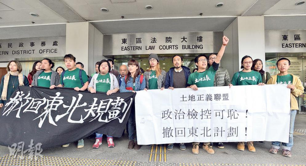 部分被告昨身穿寫有土地正義聯盟的綠色上衣，在東區裁判法院外高喊保衛家園的口號，當中社民連副主席黃浩銘（舉手者）說，需與律師商討是否有上訴理據及待判刑後，再決定會否提出上訴。（鄧宗弘攝）