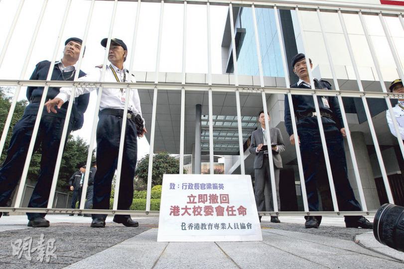 教協約10人昨由金鐘海富中心遊行到特首辦門外遞交請願信，要求特首梁振英撤回委任行會成員李國章為港大校委會主席。不過特首辦沒有人接信，他們遂把請願信放在特首辦閘門外。（林俊源攝）