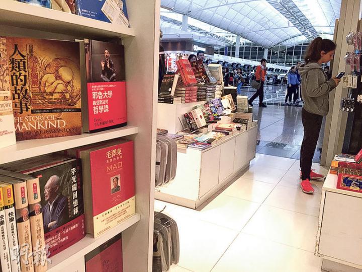 本報觀察，Page One書店在本港機場（圖）分店現已沒有發售「內地禁書」，有職員稱約兩個月前已沒有再發售「政治敏感」書。（林俊源攝）