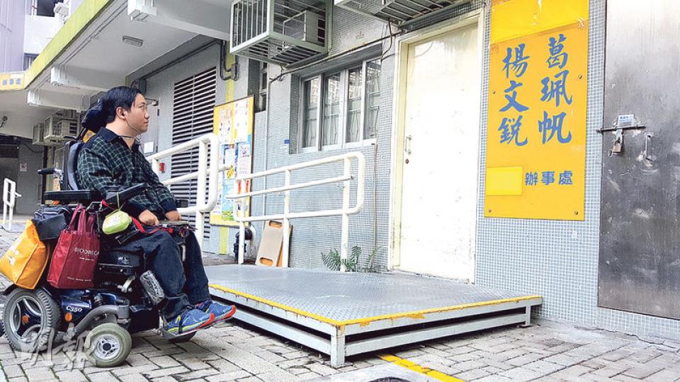 新任頌安區區議員葉榮說，當區區議員有權優先租用所申請的區議員辦事處，但他想租用的單位正被葛珮帆申請改作立法會議員辦事處（右方），而房署安排他租用旁邊的另一個前議員的辦事處。（阮秀君攝）漁灣區區議員徐子見表示，漁灣邨的區議員辦事處，由上屆區議員鍾樹根改作立法會議員辦事處，而房屋署目前未能安排辦事處給他，結果他要租用選區外的商場單位。（劉焌陶攝）