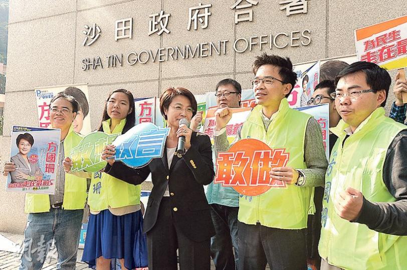 西貢區議員方國珊（左三）昨到沙田政府合署報名參與立法會新界東補選。對於近日成為全城焦點的李波失蹤事件，方國珊稱相信很多港人對事件非常擔心。（馮凱鍵攝）