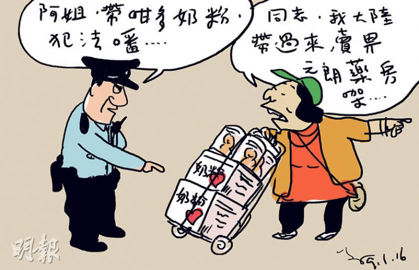 （明報製圖）