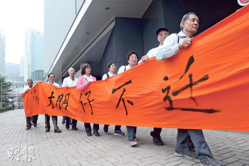 深水埗「棚仔」布販市場商戶手持長逾20米橫額到立法會請願，表達「不遷不拆」訴求。（鍾林枝攝）