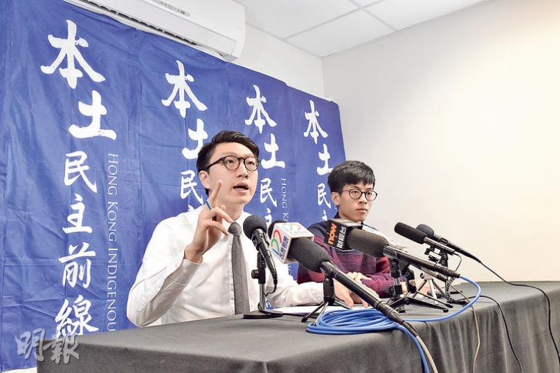 「本土民主前線」發言人梁天琦（左）宣布出戰新界東補選，希望藉參選令本土理念成為主流政治議程。右為另一發言人黃台仰。（陳淑安攝）新思維黃成智（右一）昨在尖沙嘴舉行新界東補選誓師大會，其間遭一名男子（左，高舉雙手者）指罵，黃成智一度暫停講話，新思維成員將該男子與黃隔開，該男子其後自行離去。（馮凱鍵攝）