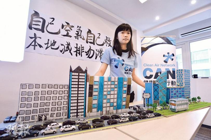 健康空氣行動行政總裁鄺芯妍表示，本港空氣質素欠佳不應只歸咎於內地問題，促政府在《施政報告》中落實針對本地污染源頭例如車輛廢氣，並推行減排措施。（馮凱鍵攝）