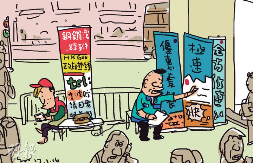 （明報製圖）