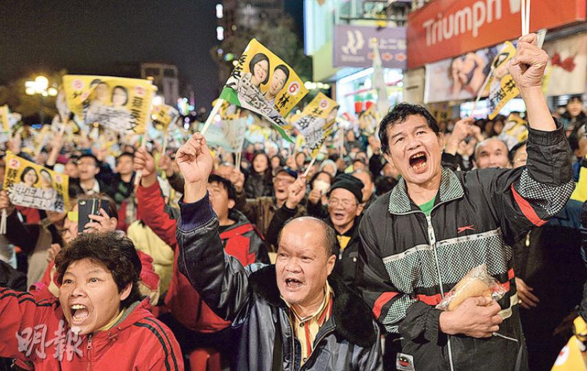 在時代力量林昶佐的造勢晚會上， 民眾情緒高漲。 （鄧宗弘攝）