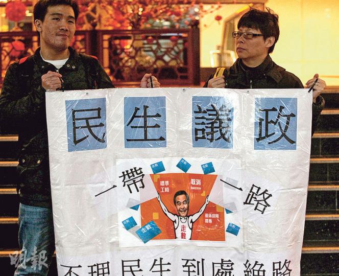 街工昨遊行抗議特首梁振英於《施政報告》大量提及一帶一路，是向國家主席習近平「擦鞋表忠」，又上演街頭趣劇諷刺梁向中央獻媚，要求梁正視基層勞工問題，包括全民退保及定立標準工時。（李紹昌攝）