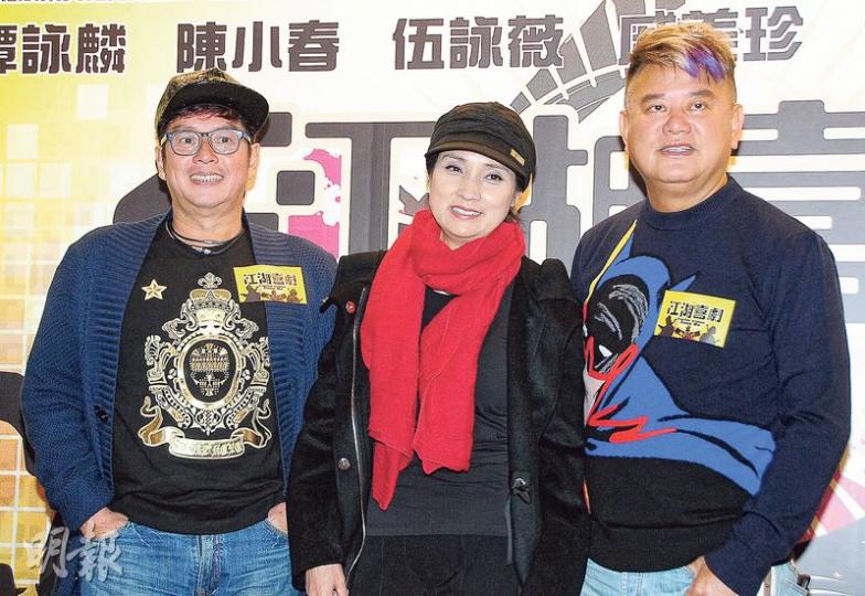 阿倫(左起)、戚美珍及陳百祥出席電影《江湖喜劇》煞科宴,陳百祥睇好阿倫老來可憑此片再攞影帝。(攝影:鍾偉茵) 伍詠薇坦言跟陳山聰(圓圖)打完招呼覺得很舒服,又表示仇不會記一世。(攝影:鍾偉茵) 導演林超榮(左)叫盧海鵬即場試咪。(攝影:鍾偉茵) 阿倫(左起)、戚美珍及陳百祥出席電影《江湖喜劇》煞科宴,陳百祥睇好阿倫老來可憑此片再攞影帝。(攝影:鍾偉茵) 伍詠薇坦言跟陳山聰(圓圖)打完招呼覺得很舒服,又表示仇不會記一世。(攝影:鍾偉茵) 導演林超榮(左)叫盧海鵬即場試咪。(攝影:鍾偉茵)