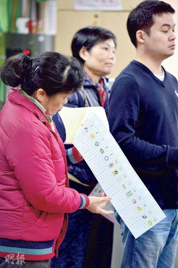 新北選民拿着長長的政黨票觀看。（鄧宗弘攝）