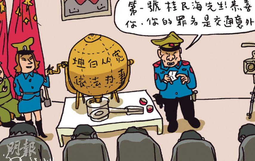 （明報製圖）