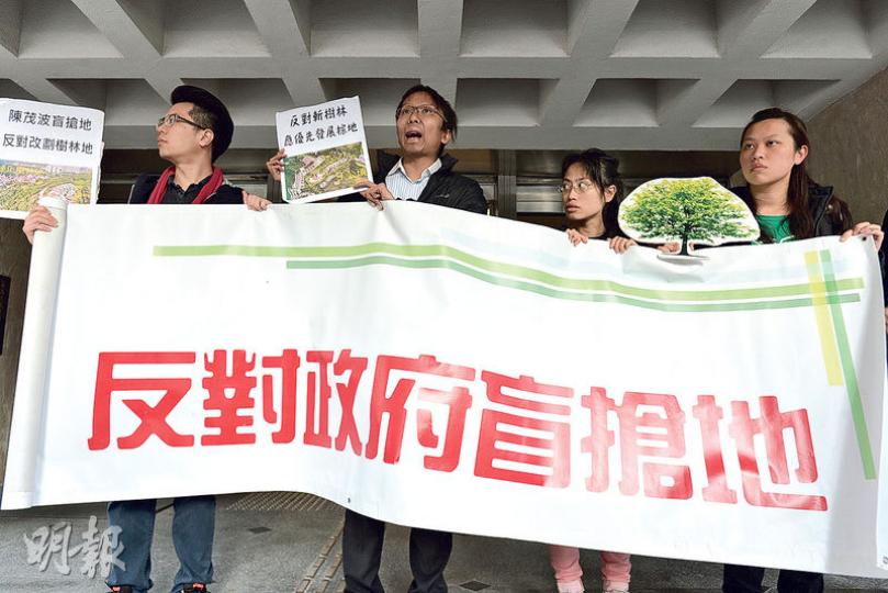 協助申請司法覆核的「環保觸覺」，總幹事譚凱邦（左二）昨率成員於聆訊前到高院拉起橫額，反對政府盲目搶地建屋。（楊柏賢攝）