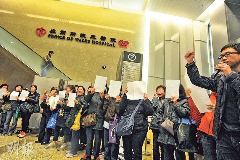 威爾斯親王醫院30多名外判清潔工昨晨在醫院發起罷工，不滿薪金低於新入職同事，要求外判商提高薪酬，院方要即時抽調醫院內部員工處理緊急清潔工作。（樊銳昌攝）