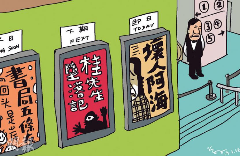 （明報製圖）