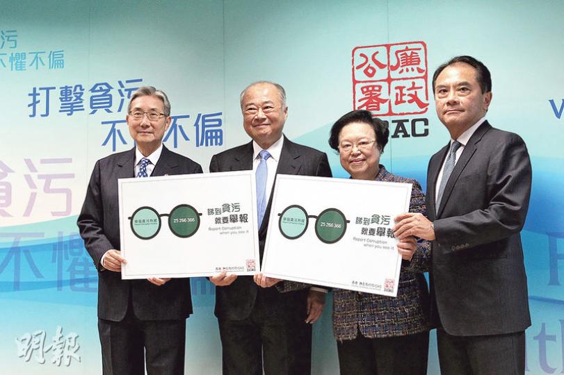 監察廉署工作的4個諮詢委員會總結去年貪污舉報情况,投訴連跌兩年後回升,貪污問題諮詢委員會主席周松崗(左二)形容,去年貪污情况「平穩、仍然有效受控」。右二為審查貪污舉報諮詢委員會主席譚惠珠。(林俊源攝) 監察廉署工作的4個諮詢委員會總結去年貪污舉報情况,投訴連跌兩年後回升,貪污問題諮詢委員會主席周松崗(左二)形容,去年貪污情况「平穩、仍然有效受控」。右二為審查貪污舉報諮詢委員會主席譚惠珠。(林俊源攝)