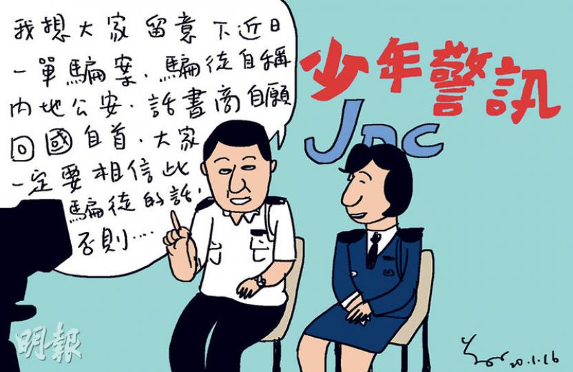 （明報製圖）