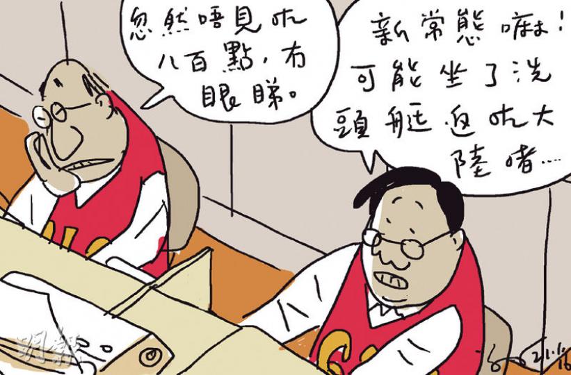 （明報製圖）