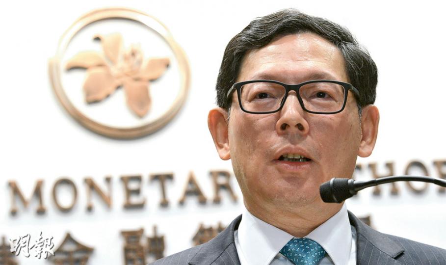 外匯基金去年全年投資收入蝕183億元,回報率負0.6%。金管局總裁陳德霖(圖)說,目前銀行體系結餘比1998年時充裕,金融風暴再現之說不恰當。他同意今年投資前景困難,會小心謹慎管理外匯基金。(鍾林枝攝) 外匯基金去年全年投資收入蝕183億元,回報率負0.6%。金管局總裁陳德霖(圖)說,目前銀行體系結餘比1998年時充裕,金融風暴再現之說不恰當。他同意今年投資前景困難,會小心謹慎管理外匯基金。(鍾林枝攝)