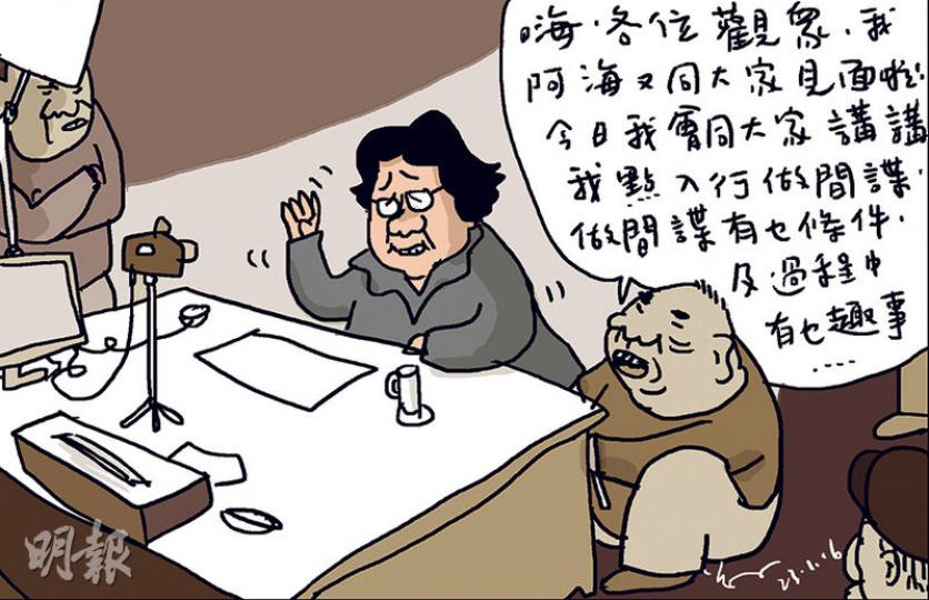 （明報製圖）