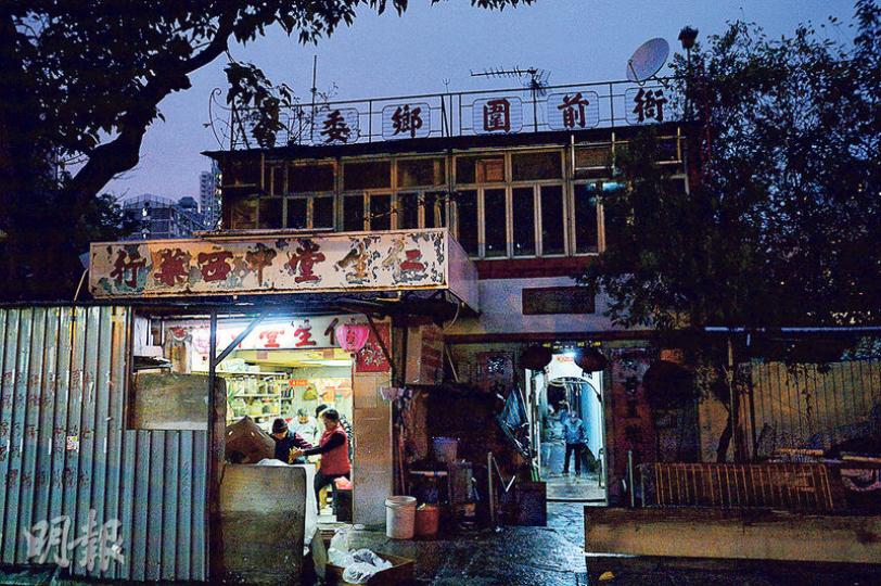 有600多年歷史的黃大仙衙前圍村,地政總署已張貼通告要求所有村民於下周一前遷走,最快下周二「清場」。市建局近日亦加快與仍留守的村民商討賠償方案,至昨晚村內只餘下兩戶仍然留守。(楊柏賢攝) 有600多年歷史的黃大仙衙前圍村,地政總署已張貼通告要求所有村民於下周一前遷走,最快下周二「清場」。市建局近日亦加快與仍留守的村民商討賠償方案,至昨晚村內只餘下兩戶仍然留守。(楊柏賢攝)