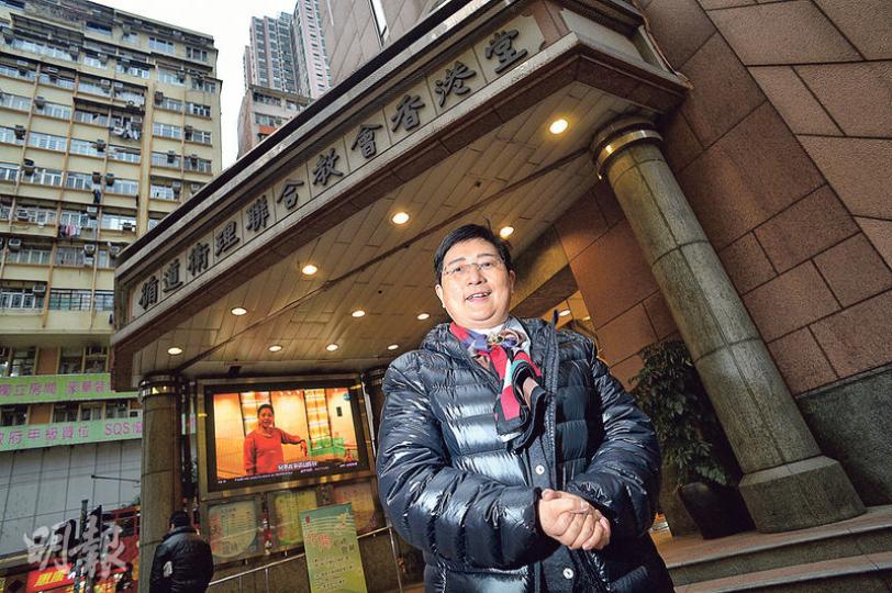 循道衛理聯合教會香港堂主任牧師潘玉娟表示,教會今次首次開放作避寒用途,盼實踐基督愛鄰舍精神。(蘇智鑫攝) 循道衛理聯合教會香港堂主任牧師潘玉娟表示,教會今次首次開放作避寒用途,盼實踐基督愛鄰舍精神。(蘇智鑫攝)