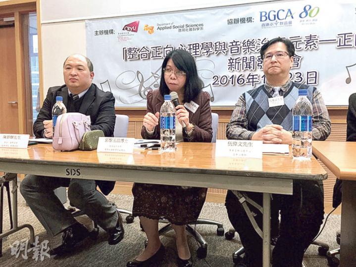 城市大學應用社會科學系副教授郭黎玉昌(中)指出,男性被灌輸「流血不流淚」的觀念,少向他人表達情感,較女生容易患抑鬱。(王丹麟攝) 城市大學應用社會科學系副教授郭黎玉昌(中)指出,男性被灌輸「流血不流淚」的觀念,少向他人表達情感,較女生容易患抑鬱。(王丹麟攝)