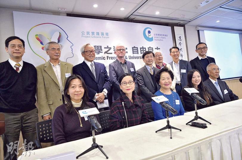 公民實踐論壇昨日邀得高等法院原訟庭前法官王式英(後排右三起)、港大法律學院前院長陳文敏、港大文學院人文學院主任及校委會成員柯天銘,以及時事評論員練乙錚(後排左二)作講者,4人均質疑特首必然出任大學校監的做法。(蘇智鑫攝) 公民實踐論壇昨日邀得高等法院原訟庭前法官王式英(後排右三起)、港大法律學院前院長陳文敏、港大文學院人文學院主任及校委會成員柯天銘,以及時事評論員練乙錚(後排左二)作講者,4人均質疑特首必然出任大學校監的做法。(蘇智鑫攝)