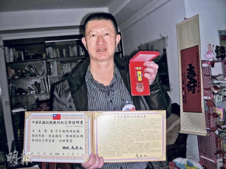 幫助大陸國軍老兵申領紀念章的民間組織「中國遠征軍親友團」負責人王清瑜表示,目前已為約150名老兵申領紀念章。(李泉攝) 幫助大陸國軍老兵申領紀念章的民間組織「中國遠征軍親友團」負責人王清瑜表示,目前已為約150名老兵申領紀念章。(李泉攝)