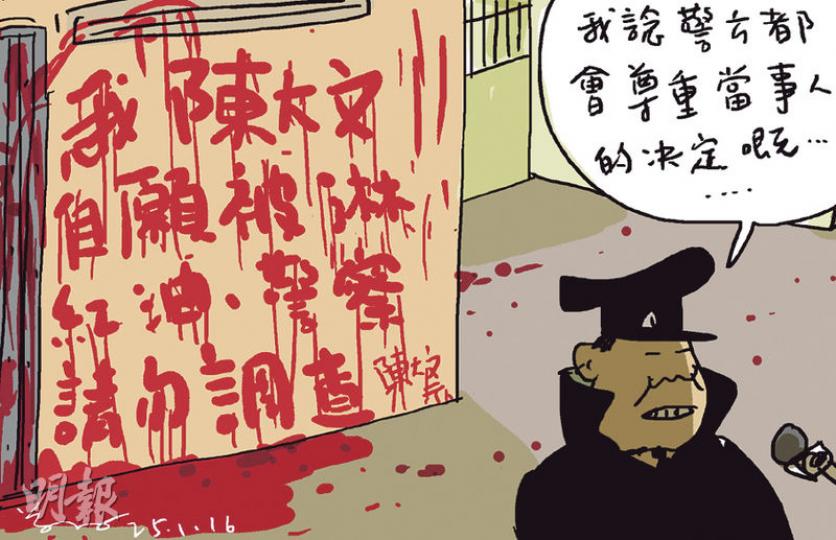 （明報製圖）