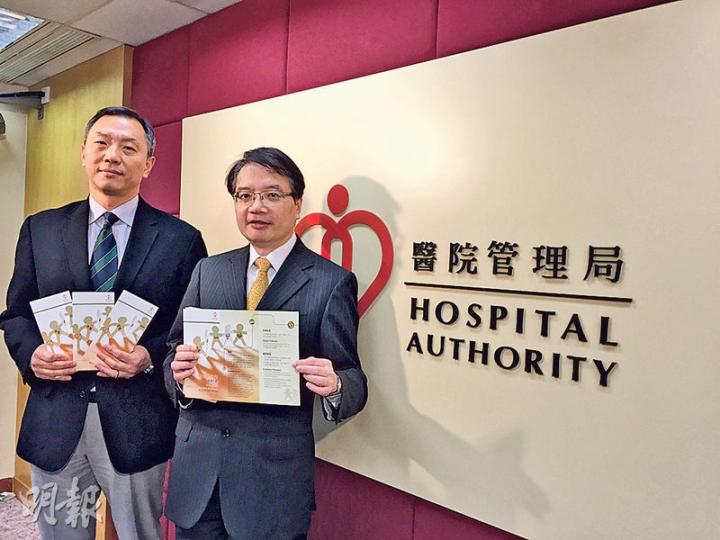 醫管局聯網服務總監張偉麟(右)表示,中西醫結合協作第二期計劃會撤銷年齡限制。醫管局中醫部主管謝達之(左)稱,會以電腦系統處理病人標籤,避免派錯藥。(談誦言攝) 醫管局聯網服務總監張偉麟(右)表示,中西醫結合協作第二期計劃會撤銷年齡限制。醫管局中醫部主管謝達之(左)稱,會以電腦系統處理病人標籤,避免派錯藥。(談誦言攝)