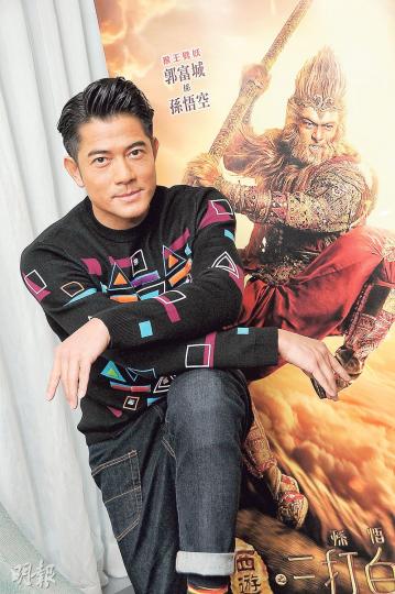 城城自言演孫悟空比預期辛苦100倍，化特技妝又要著肌肉服，即使簡單動作鏡頭也要NG 10多次，拍完狂標汗，令「舞台王者」也喊辛苦：「我發癲了！」（攝影鎅O者：柯美）郭富城（右起）、鄭保瑞及羅仲謙為電影《西遊記之孫悟空三打白骨精》接受訪問，大談拍攝時的辛酸。（攝影鎅O者：柯美）羅仲謙討厭沙憎的藍色臉，要不停補妝最難受。（攝影鎅O者：柯美）