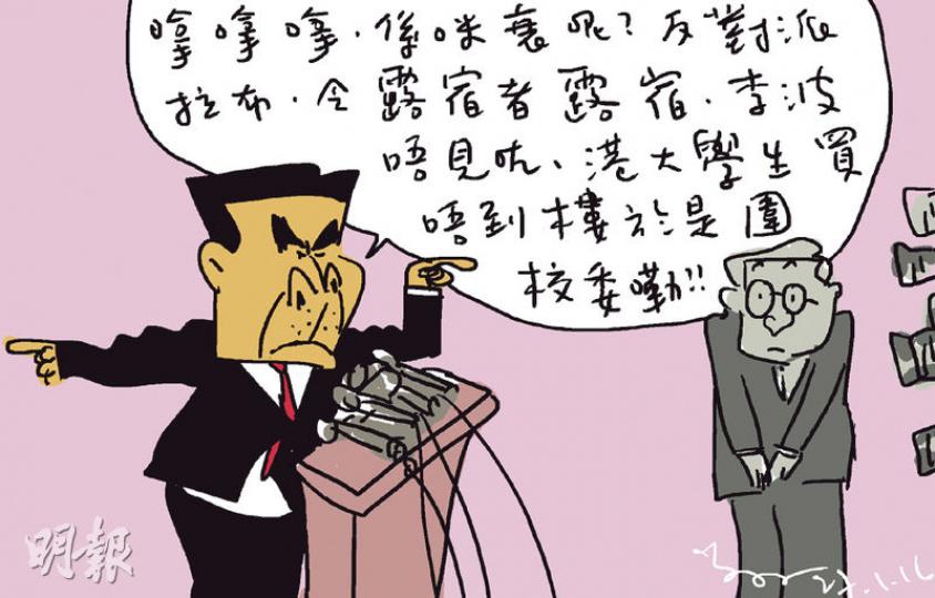 （明報製圖）