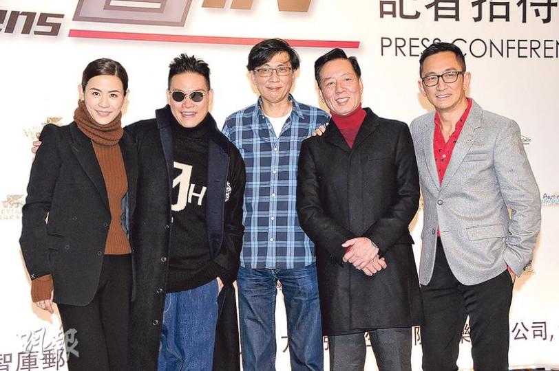 宣萱（左起）、蘇永康、監製鄧特希、駱應鈞及吳啟華在澳門為《隱世者們》造勢。（攝影/記者：林祖傑）