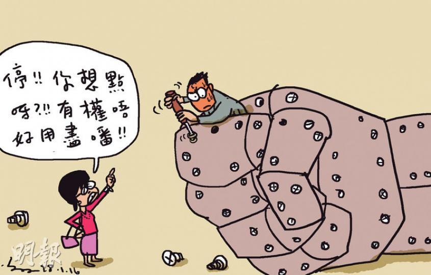 （明報製圖）