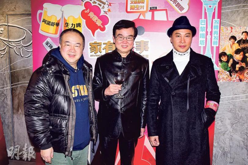 高志森（左起）、黃百鳴及譚耀文出席《家有囍事》修復加長版特別場，再欣賞這套經典電影。（攝影：梁迺楠）吳千語自爆上次碰到偶像星爺無法表達愛慕之意，難道不怕男友林峯呷醋？（攝影：梁迺楠）莊思敏毋懼寒冷天氣，急不及待以性感春裝示人。（攝影：梁迺楠）