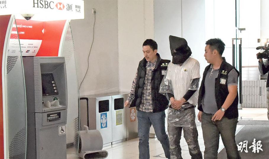 被捕疑犯昨在警員押解下,返回油塘大本型商場的肇事櫃員機重組案情。(林智傑攝)警方於疑犯寓所起回111萬元贓款,全是500元現鈔。(林智傑攝)警方亦在疑犯寓所找到懷疑犯案時用的黑色袋,以及擺放現鈔的模型盒。(林智傑攝) 被捕疑犯昨在警員押解下,返回油塘大本型商場的肇事櫃員機重組案情。(林智傑攝)警方於疑犯寓所起回111萬元贓款,全是500元現鈔。(林智傑攝)警方亦在疑犯寓所找到懷疑犯案時用的黑色袋,以及擺放現鈔的模型盒。(林智傑攝)