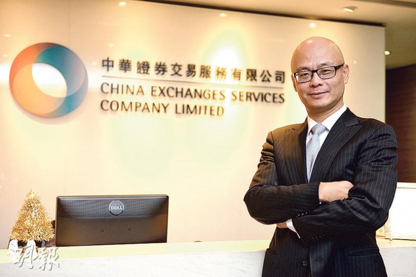 「深港通」未見其蹤影,但中華交易服務總裁毛志榮(圖)稱已準備就緒,待推出後會將100隻「深股通」成分股,納入現時的「中華滬港通300」中,同時會研究推出AH差價指數。(黃志東攝) 「深港通」未見其蹤影,但中華交易服務總裁毛志榮(圖)稱已準備就緒,待推出後會將100隻「深股通」成分股,納入現時的「中華滬港通300」中,同時會研究推出AH差價指數。(黃志東攝)