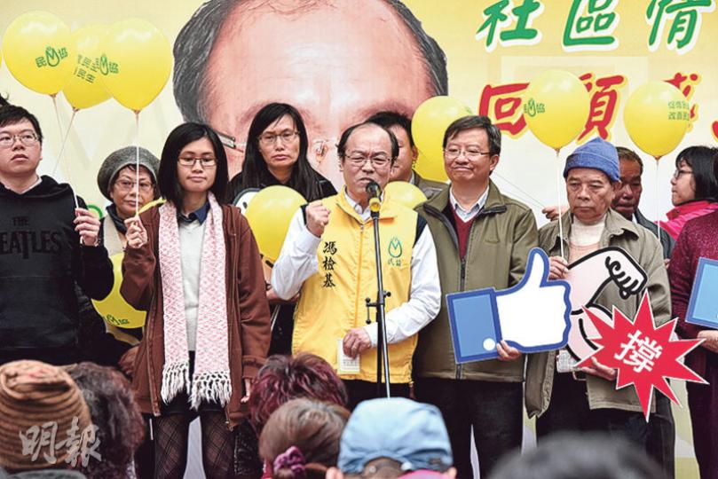 離別深水埗在即,民協馮檢基(中)噚日同大約40個街坊搞咗個「回顧感謝會」,重溫喺當區工作嘅點滴。阿基下屆立會唔選九龍西,但最終喺邊區落腳仍然係未知數。(陳淑安攝) 離別深水埗在即,民協馮檢基(中)噚日同大約40個街坊搞咗個「回顧感謝會」,重溫喺當區工作嘅點滴。阿基下屆立會唔選九龍西,但最終喺邊區落腳仍然係未知數。(陳淑安攝)