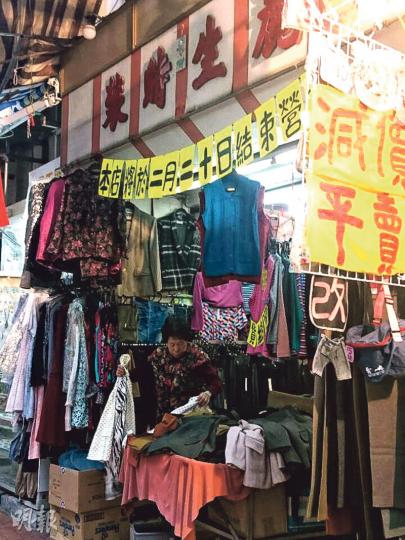 上水麗生時裝結業在即,正舉行清貨大平賣,店主婆婆忙於執貨,希望盡量售出存貨。(陳展希攝) 上水麗生時裝結業在即,正舉行清貨大平賣,店主婆婆忙於執貨,希望盡量售出存貨。(陳展希攝)