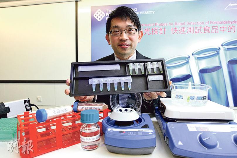 理大應用生物及化學科技學系副教授黃文健（圖）指出，就新研發的快速測試食物甲醛含量方法，已與廣東出入境檢驗檢疫局聯合申請中國專利。（林俊源攝）