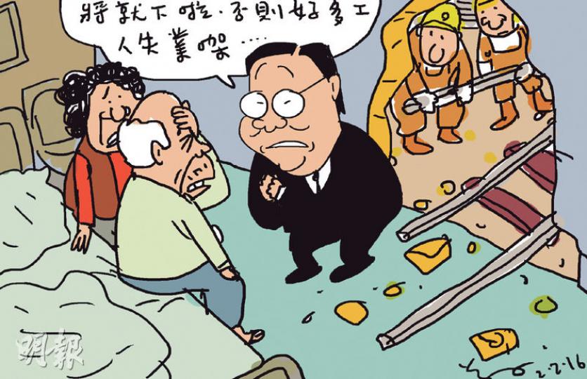 （明報製圖）