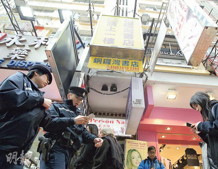 銅鑼灣書店昨日仍未重開,昨早有警員多次登樓在書店門外巡邏。(李紹昌攝) 銅鑼灣書店昨日仍未重開,昨早有警員多次登樓在書店門外巡邏。(李紹昌攝)