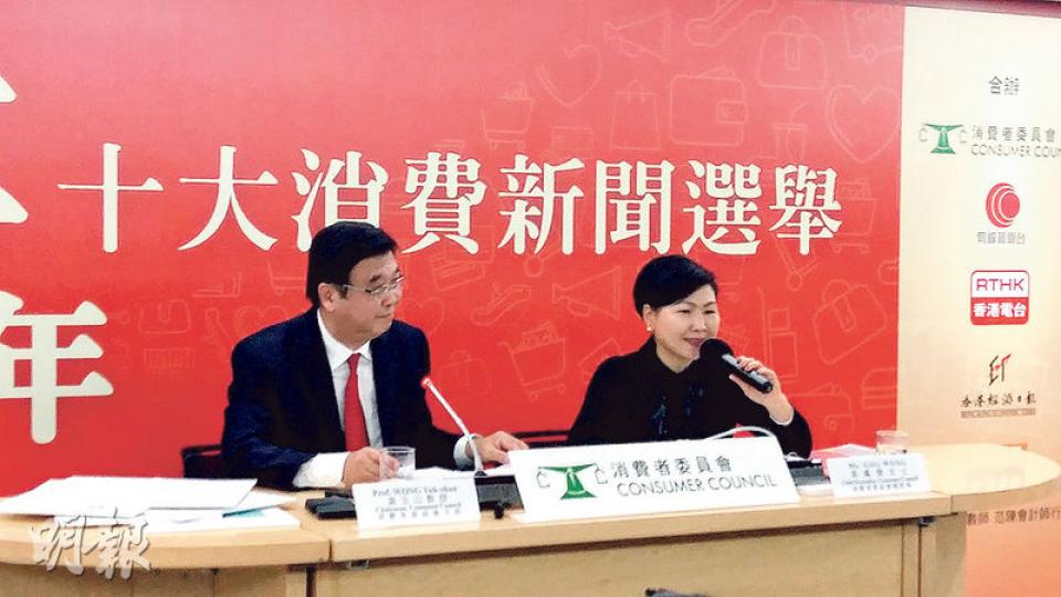 消委會主席黃玉山(左)及總幹事黃鳳嫺(右)昨出席十大消費新聞選舉活動,並講述去年該會整體投訴按年減少12%,但有關旅遊事務的投訴則增加四成。(鄧力行攝) 消委會主席黃玉山(左)及總幹事黃鳳嫺(右)昨出席十大消費新聞選舉活動,並講述去年該會整體投訴按年減少12%,但有關旅遊事務的投訴則增加四成。(鄧力行攝)