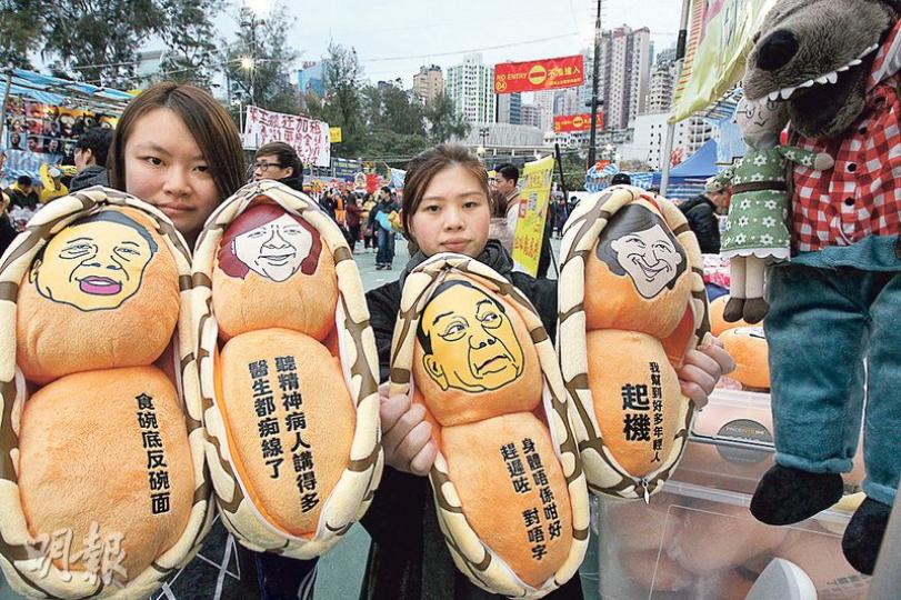 「陸捌玖特選垃圾會花生」咕o臣 「陸捌玖特選垃圾會花生」咕o臣